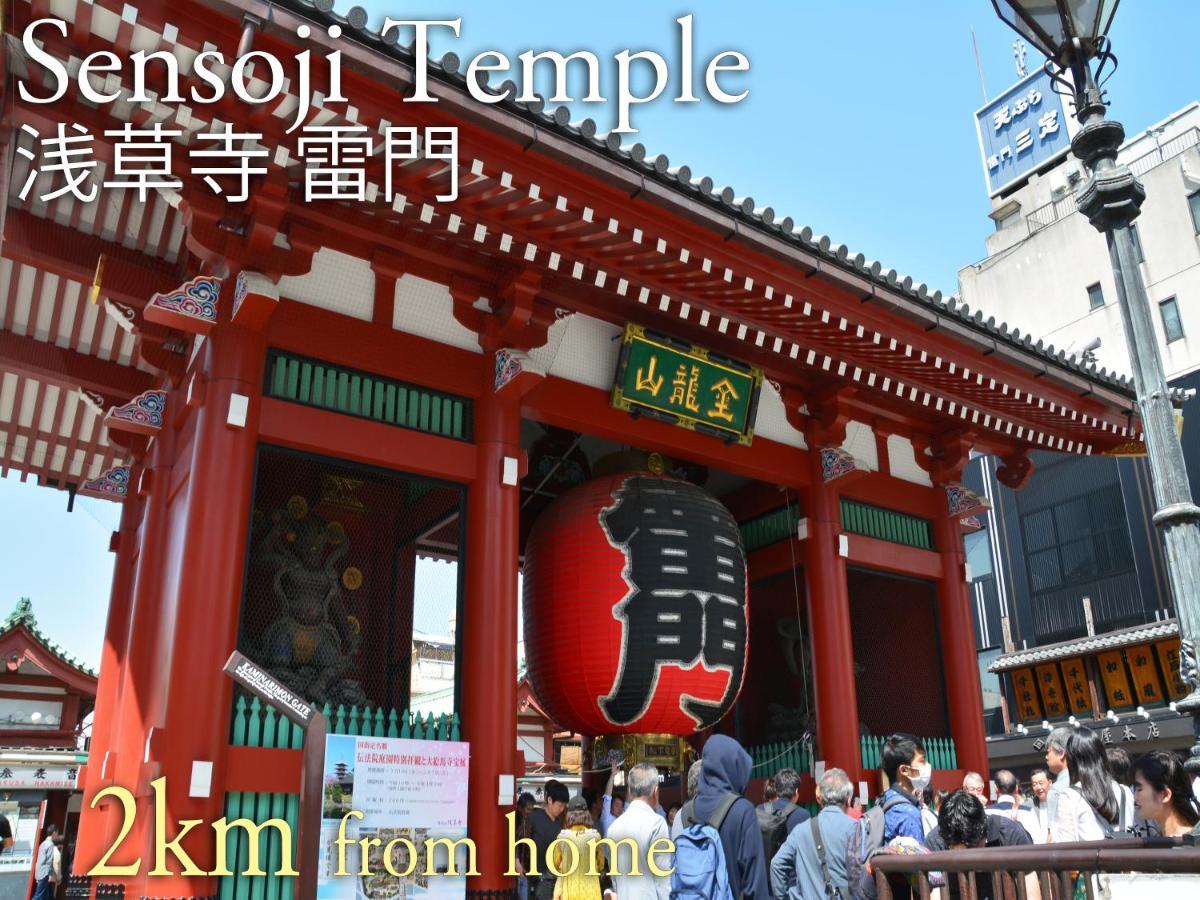 5Min Walk To Tokyo Skytree Sta -Hana Asakusa- — Photos 1